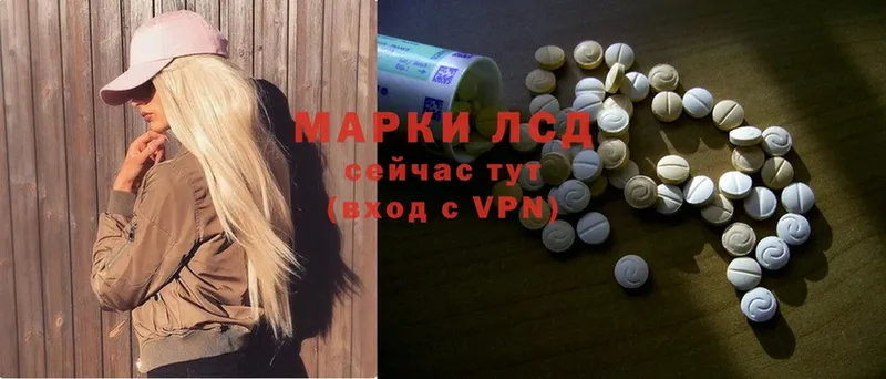 ЛСД экстази ecstasy  Калининск 